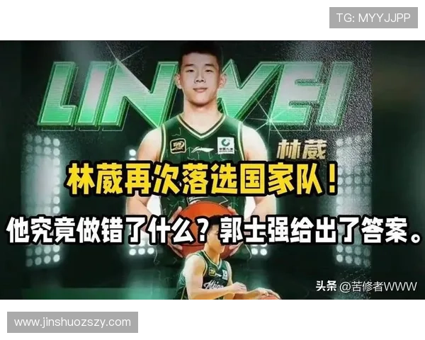 林葳荣膺本土得分王上赛季常规赛场均21分季后赛更是爆发305分表现惊艳